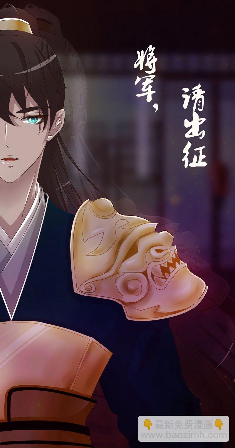 似曾相识-第30话