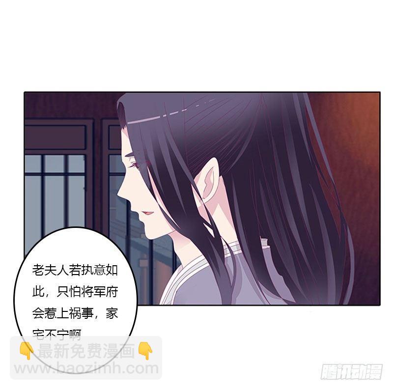 似曾相识-第30话