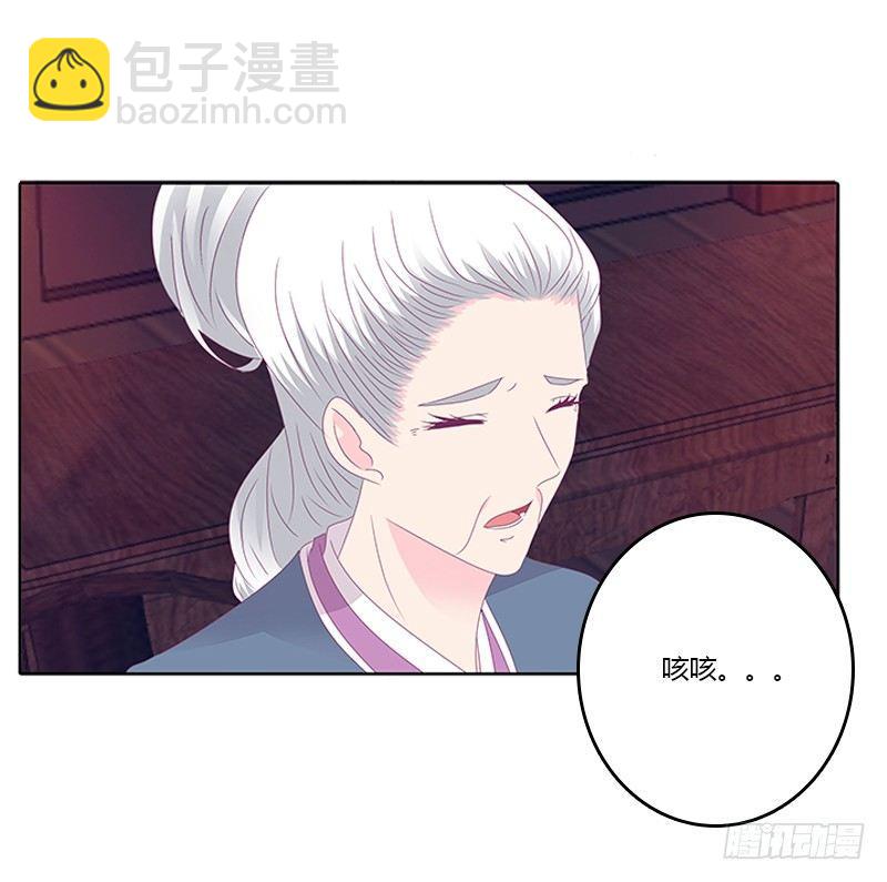 似曾相识-第30话