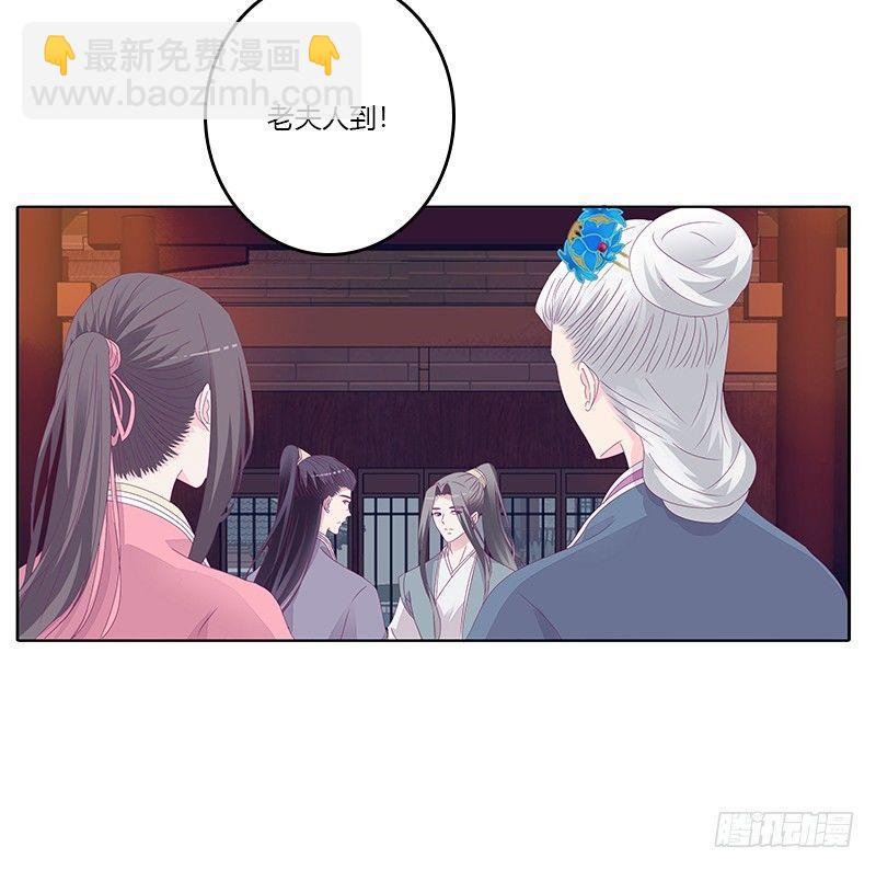 似曾相识-第30话