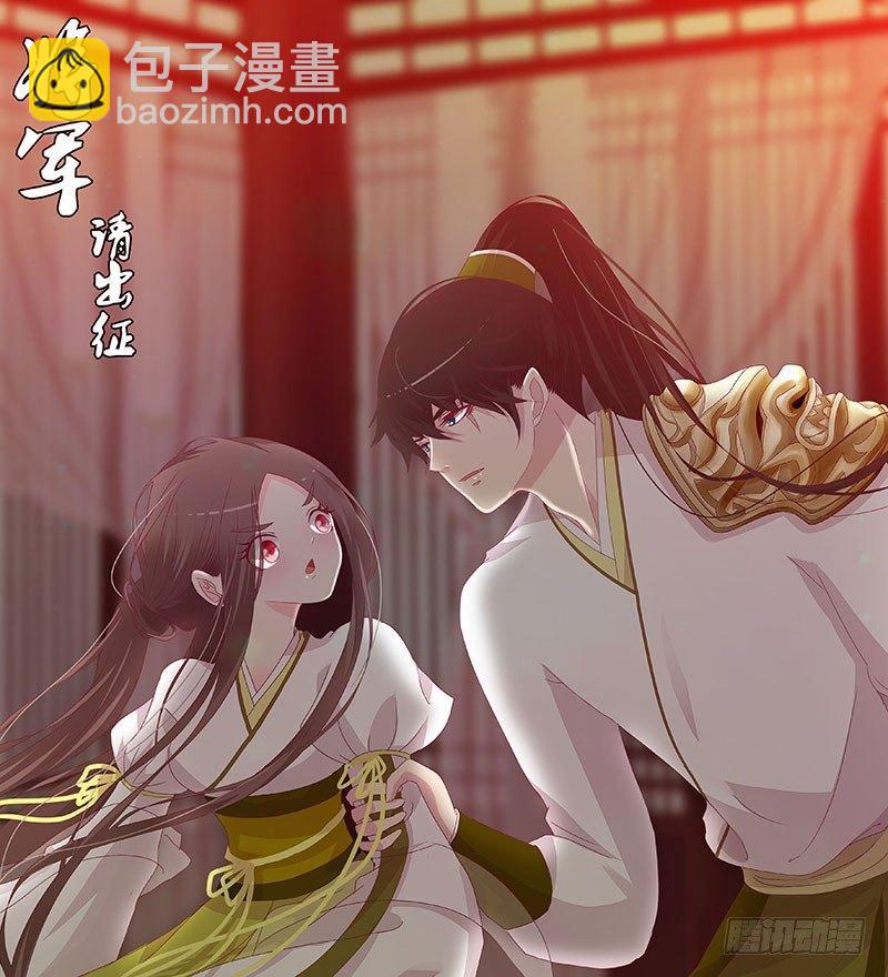 似曾相识-第30话