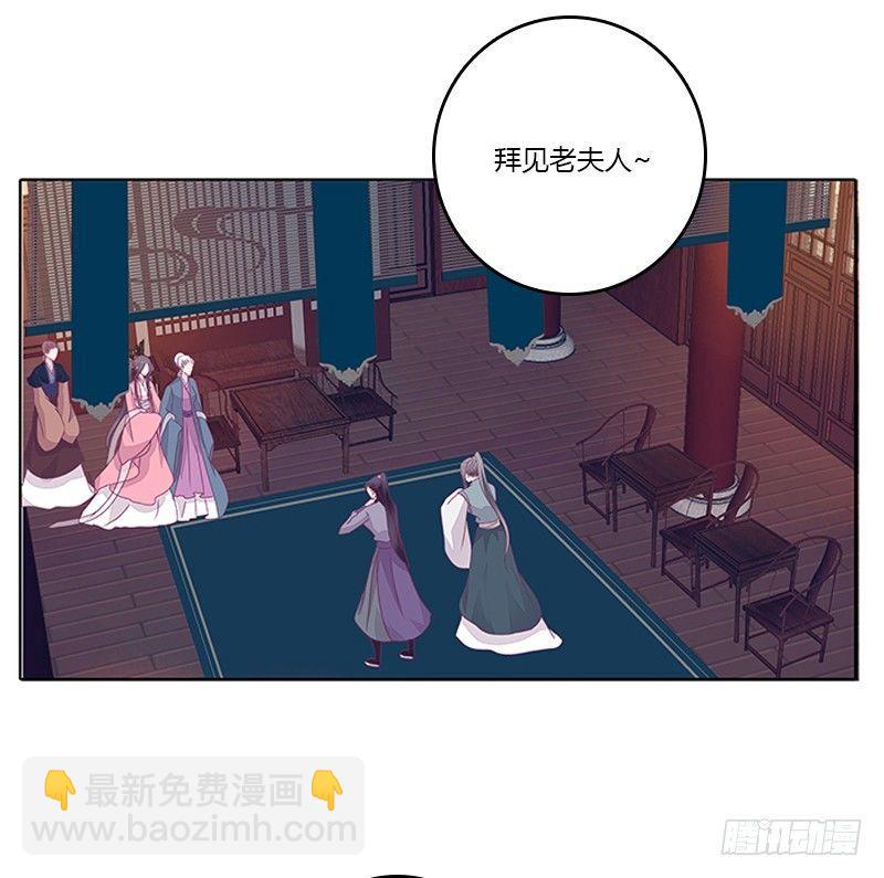 似曾相识-第30话