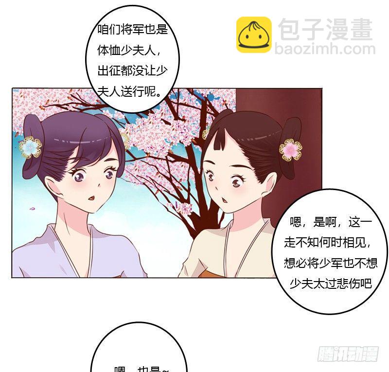 传宗接代(1/2)-第4话