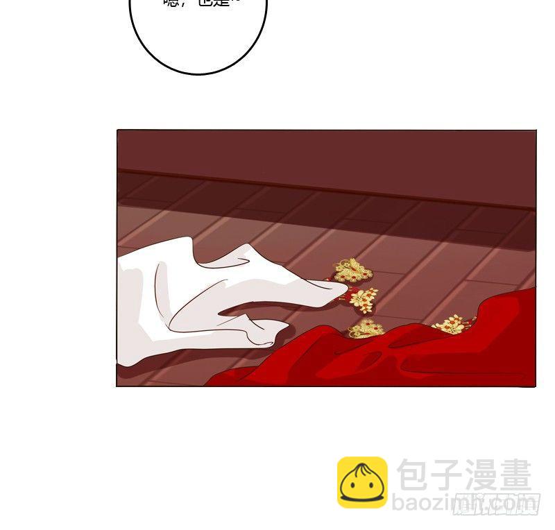 传宗接代(1/2)-第4话