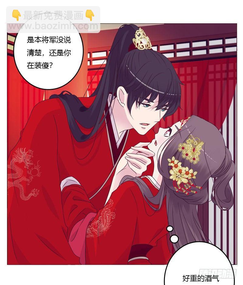 传宗接代(1/2)-第4话