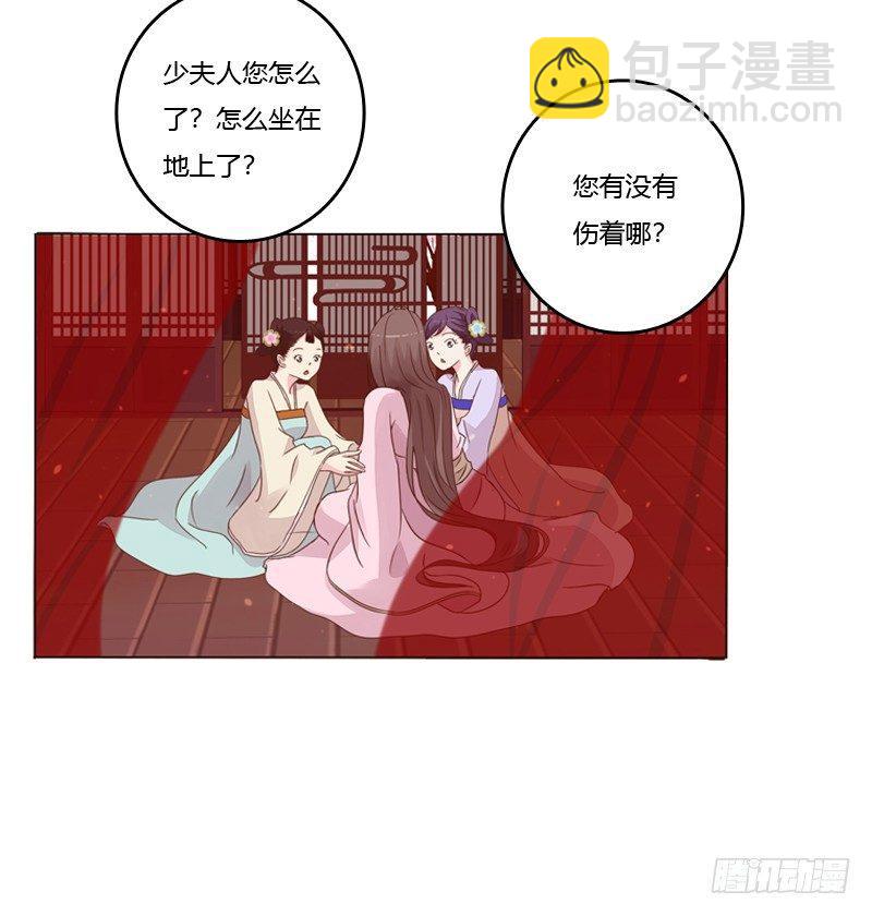 传宗接代(1/2)-第4话