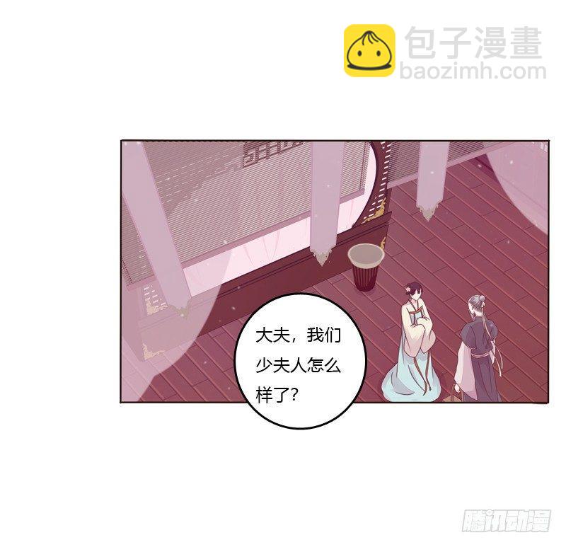 传宗接代(1/2)-第4话