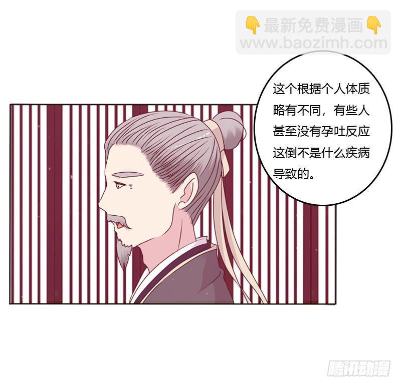 传宗接代(1/2)-第4话