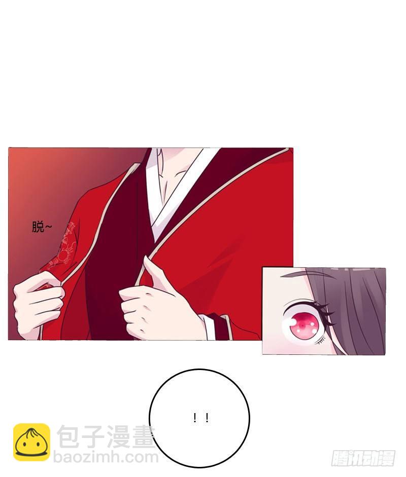 传宗接代(1/2)-第4话