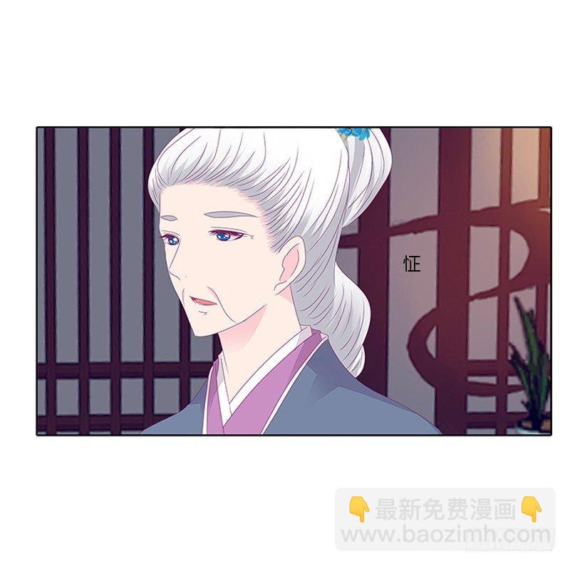 你得听我的(1/2)-第32话