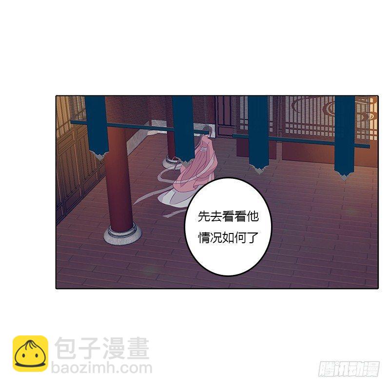 你得听我的(1/2)-第32话