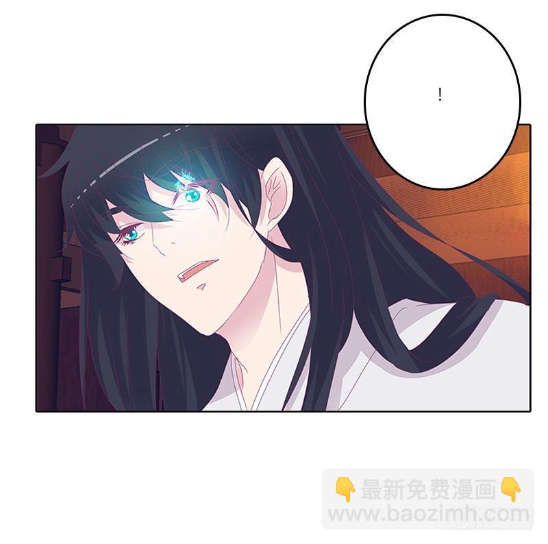 你得听我的(1/2)-第32话