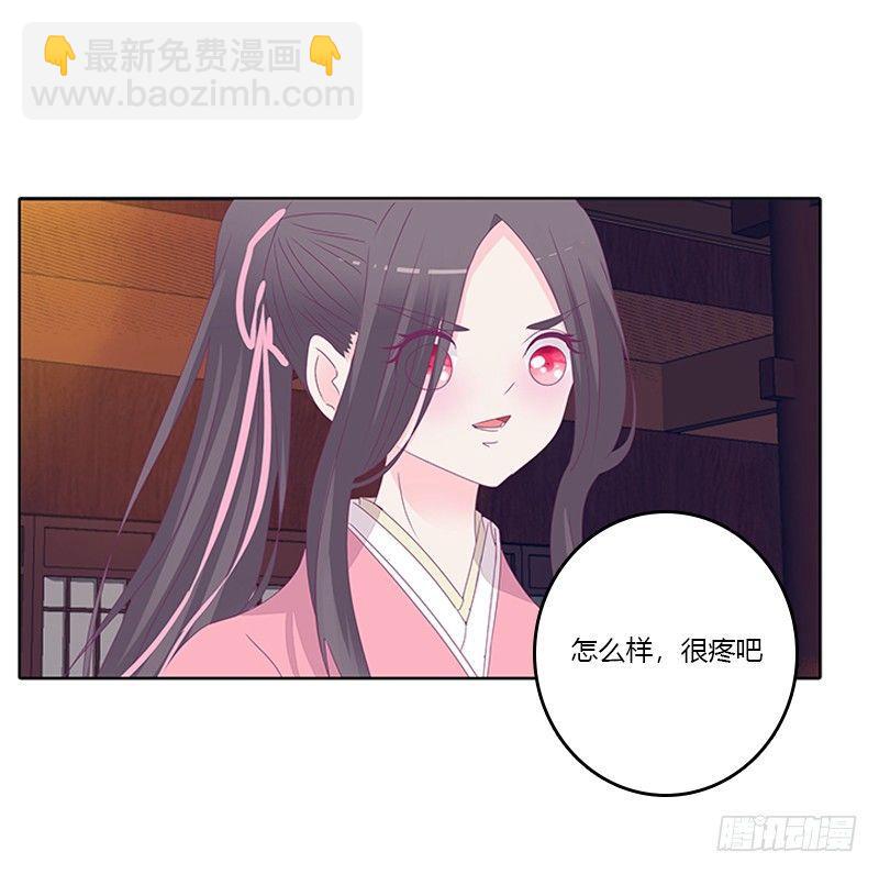 你得听我的(1/2)-第32话