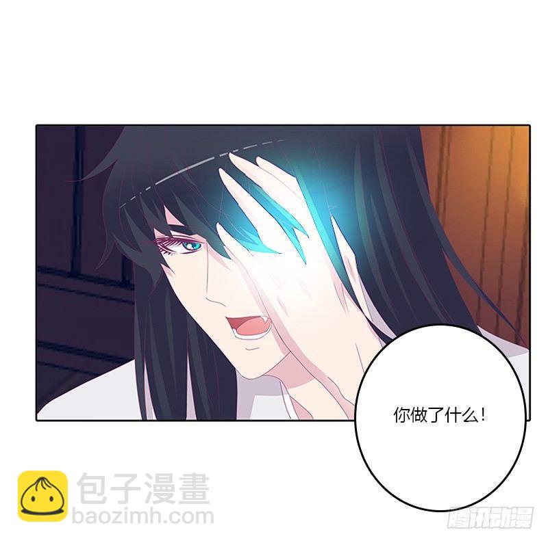 你得听我的(1/2)-第32话