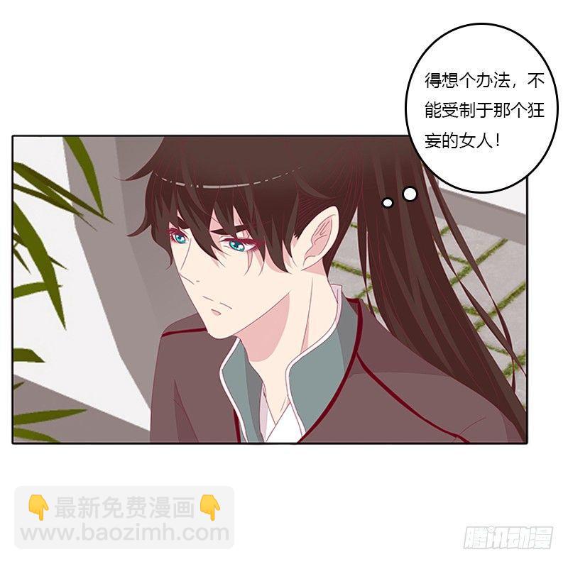 对抗(1/2)-第34话