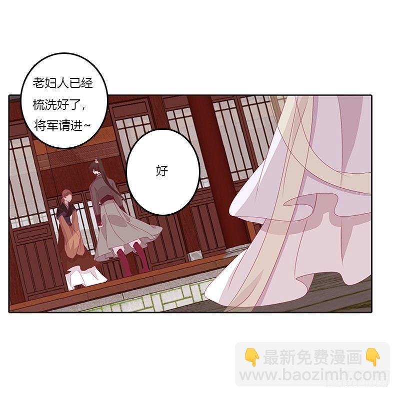 对抗(1/2)-第34话