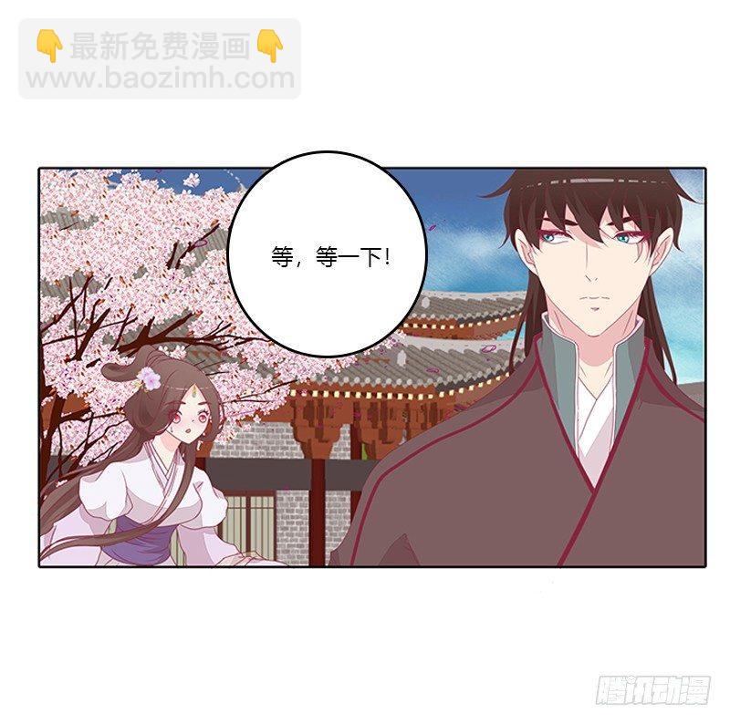 对抗(1/2)-第34话