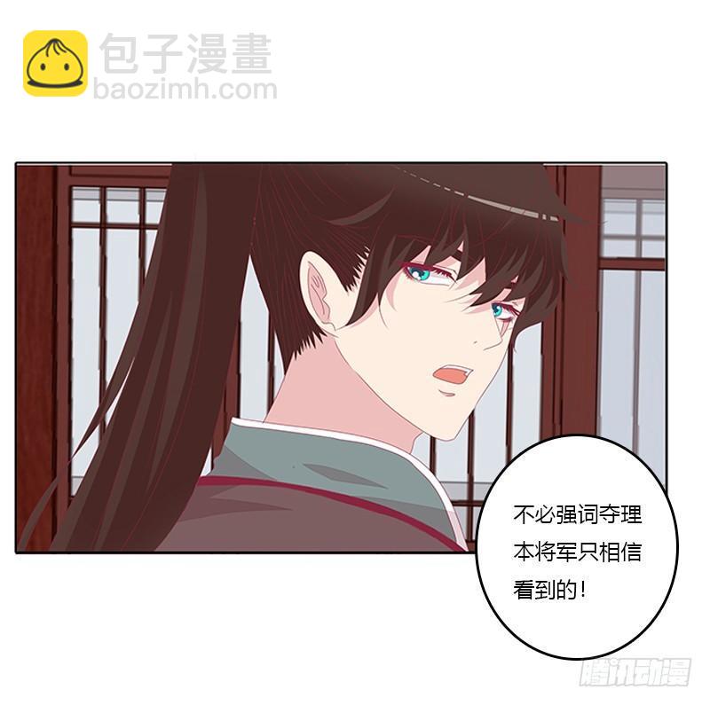 对抗(1/2)-第34话