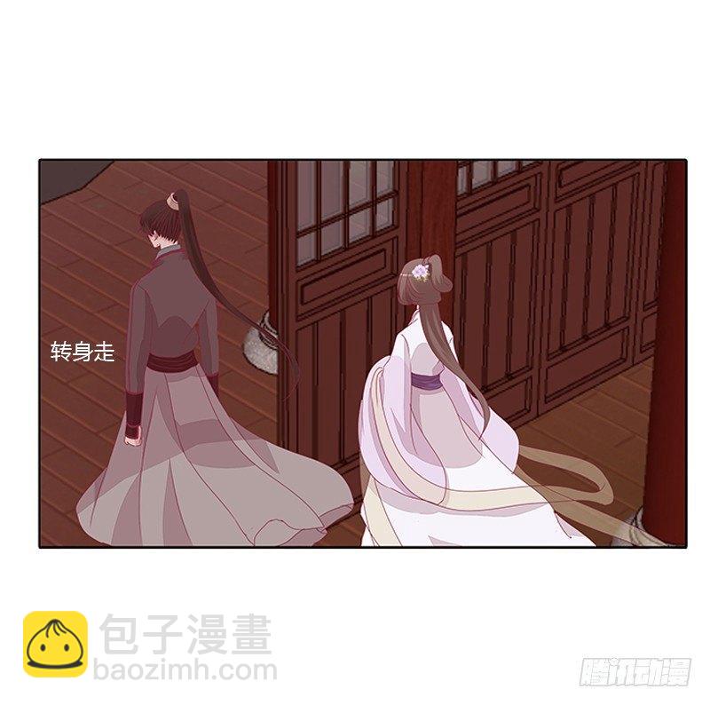 对抗(1/2)-第34话