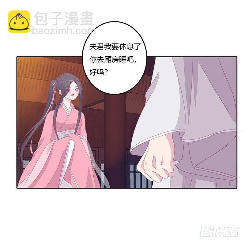 对抗(1/2)-第34话