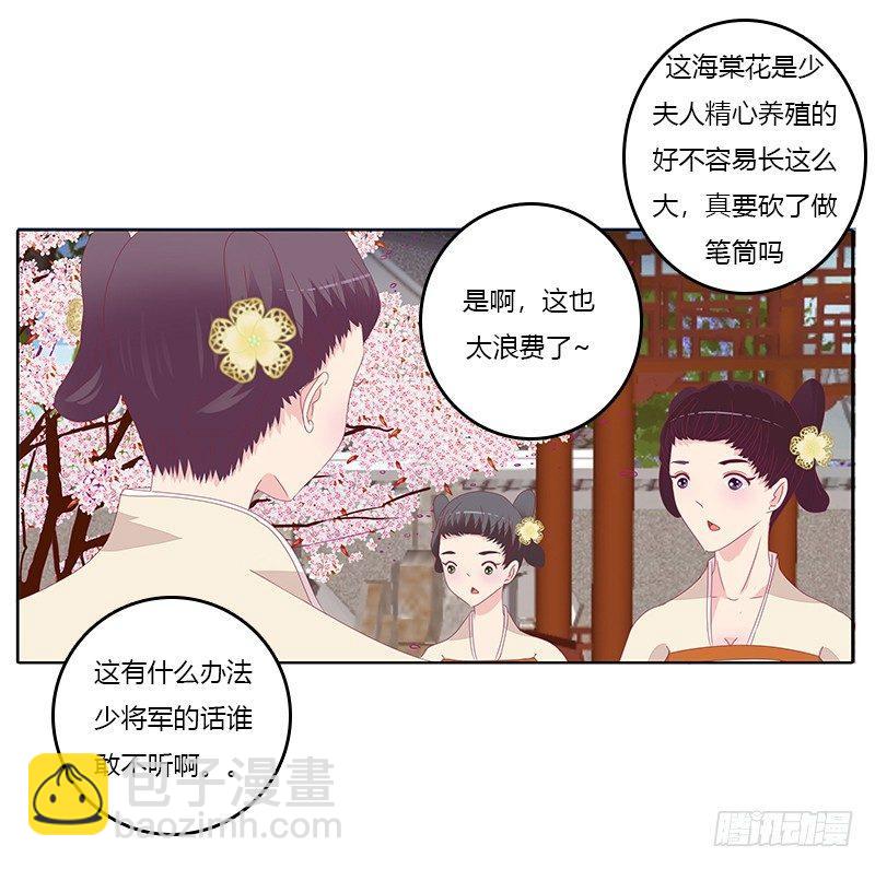 对抗(1/2)-第34话