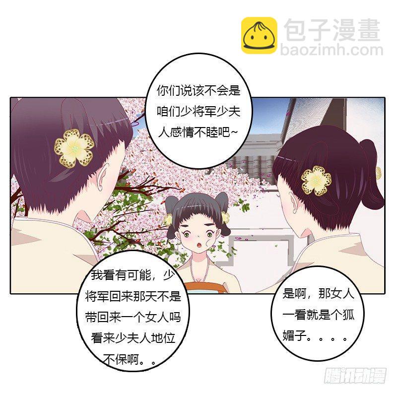 对抗(1/2)-第34话