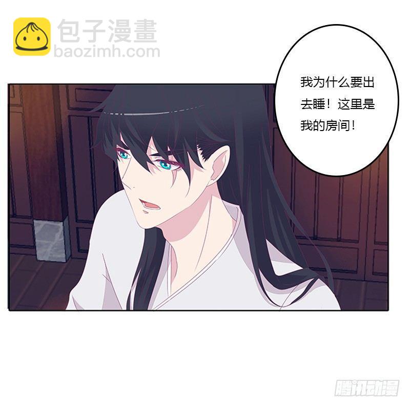 对抗(1/2)-第34话