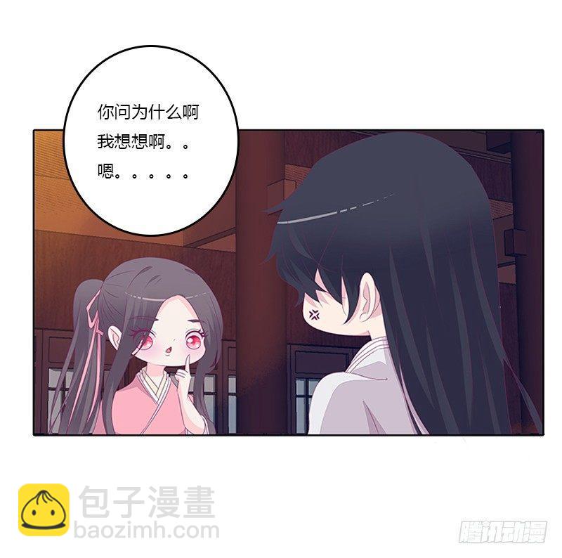 对抗(1/2)-第34话