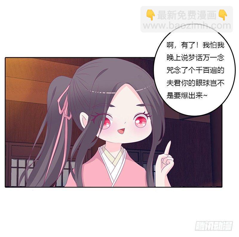 对抗(1/2)-第34话