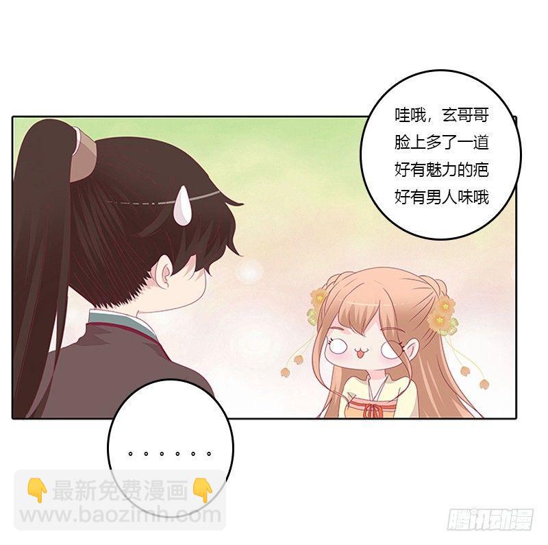 顾清柔(1/2)-第36话