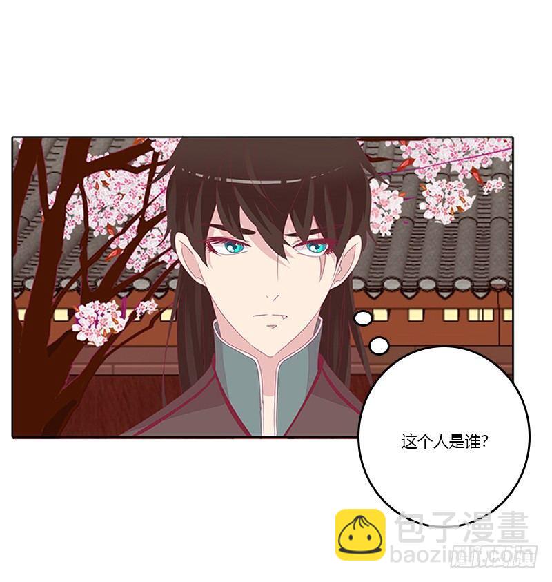 顾清柔(1/2)-第36话