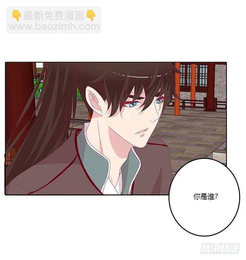 顾清柔(1/2)-第36话