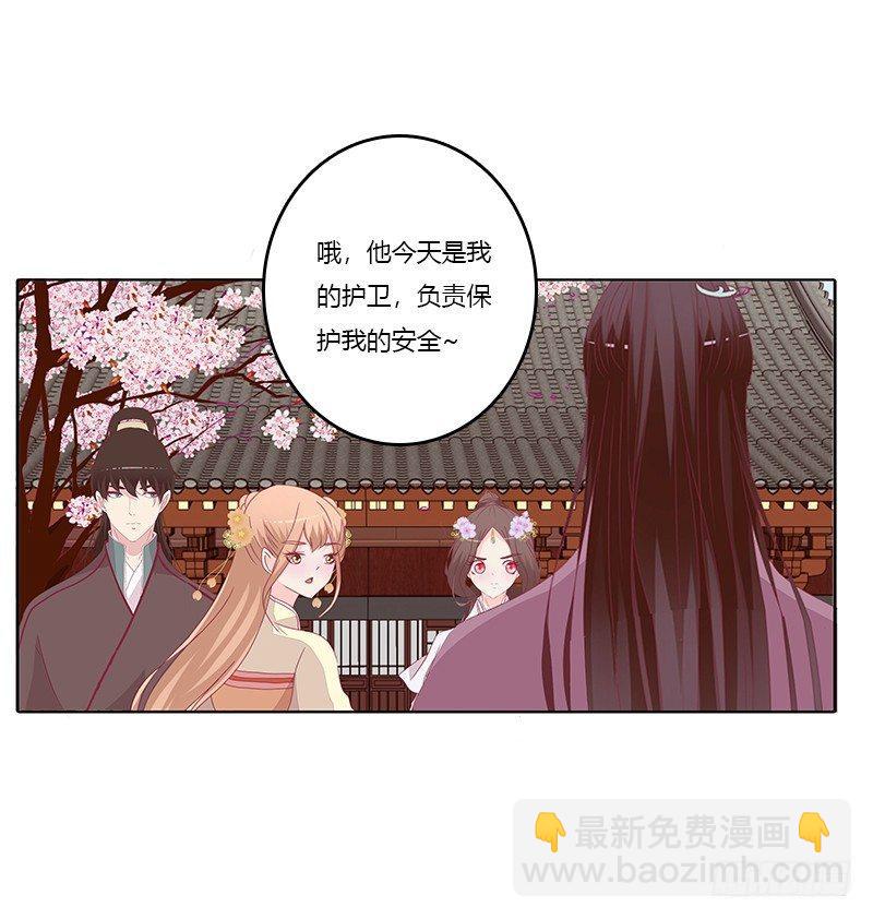 顾清柔(1/2)-第36话