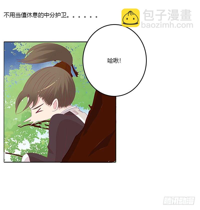 顾清柔(1/2)-第36话