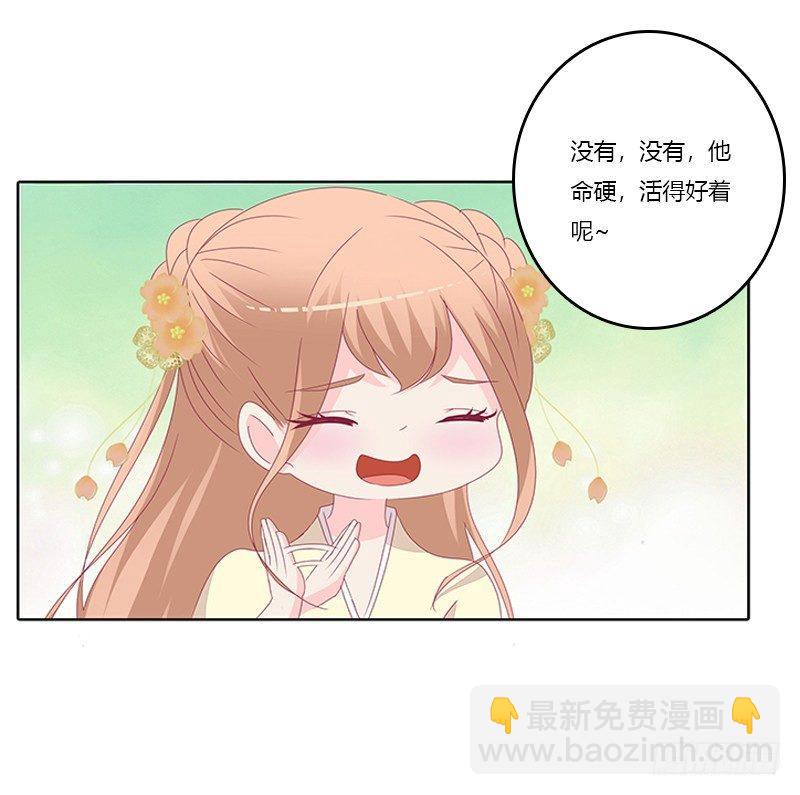 顾清柔(1/2)-第36话