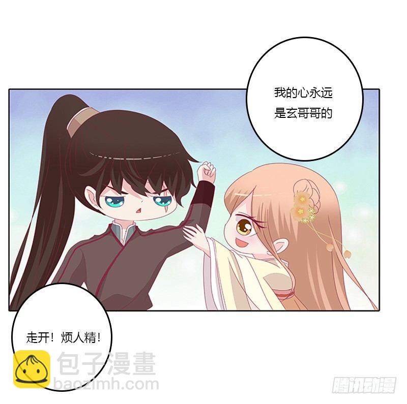 顾清柔(1/2)-第36话