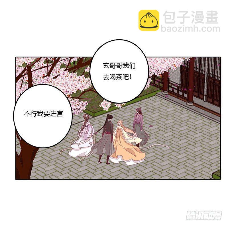 顾清柔(1/2)-第36话