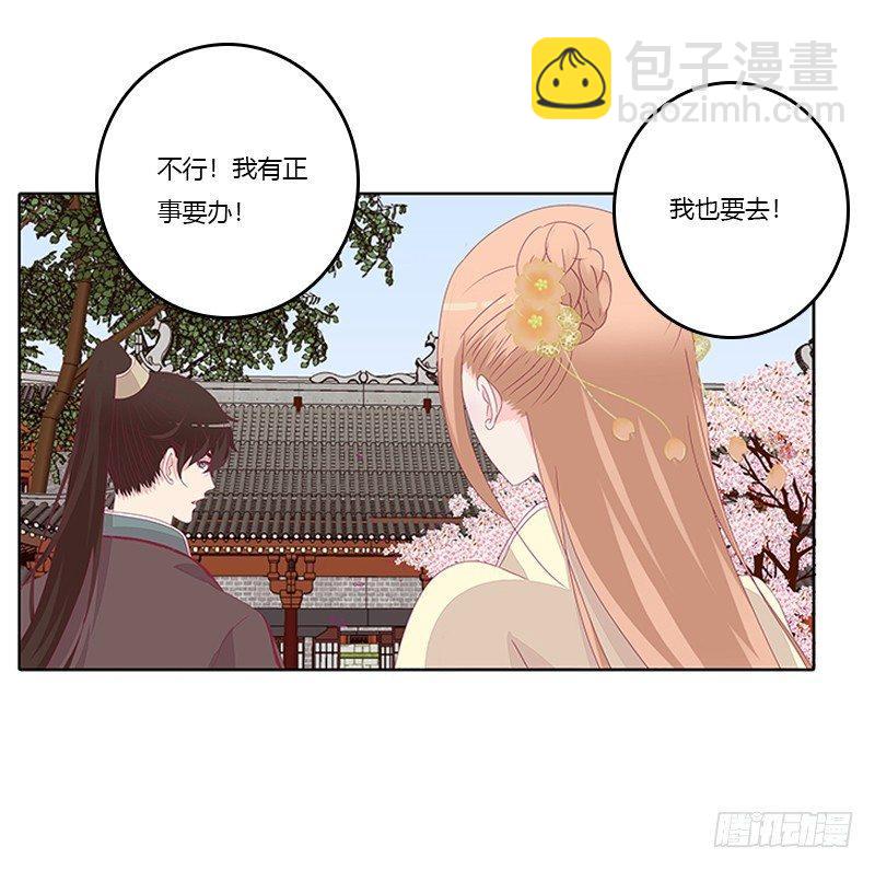 顾清柔(1/2)-第36话