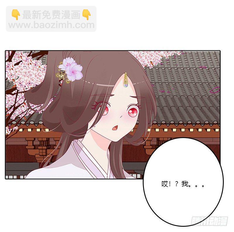 顾清柔(1/2)-第36话