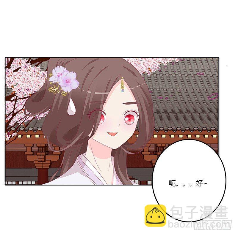 顾清柔(1/2)-第36话