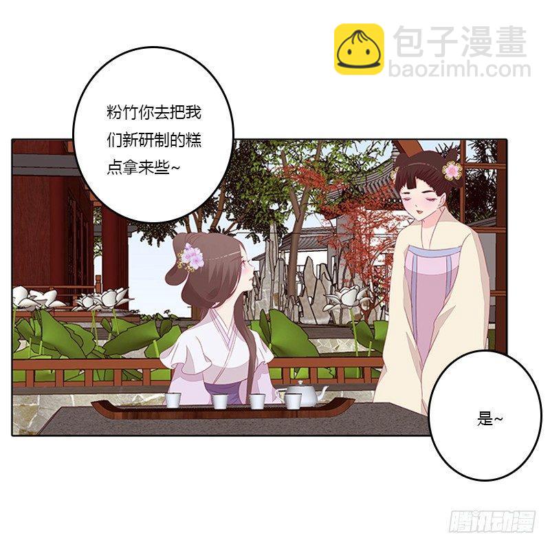 顾清柔(1/2)-第36话