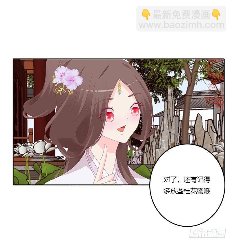 顾清柔(1/2)-第36话