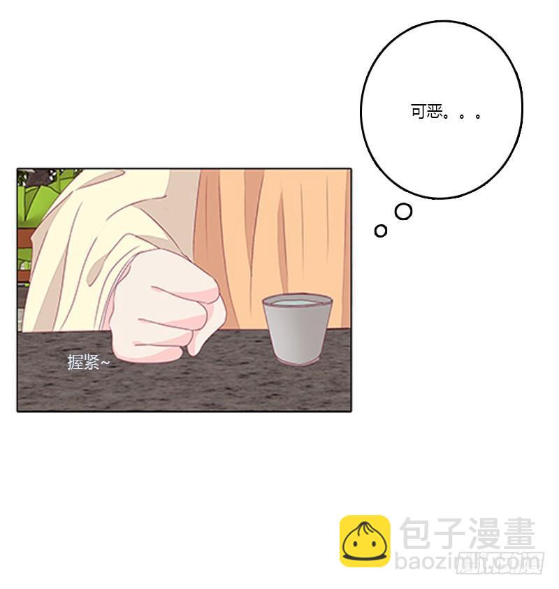 顾清柔(1/2)-第36话