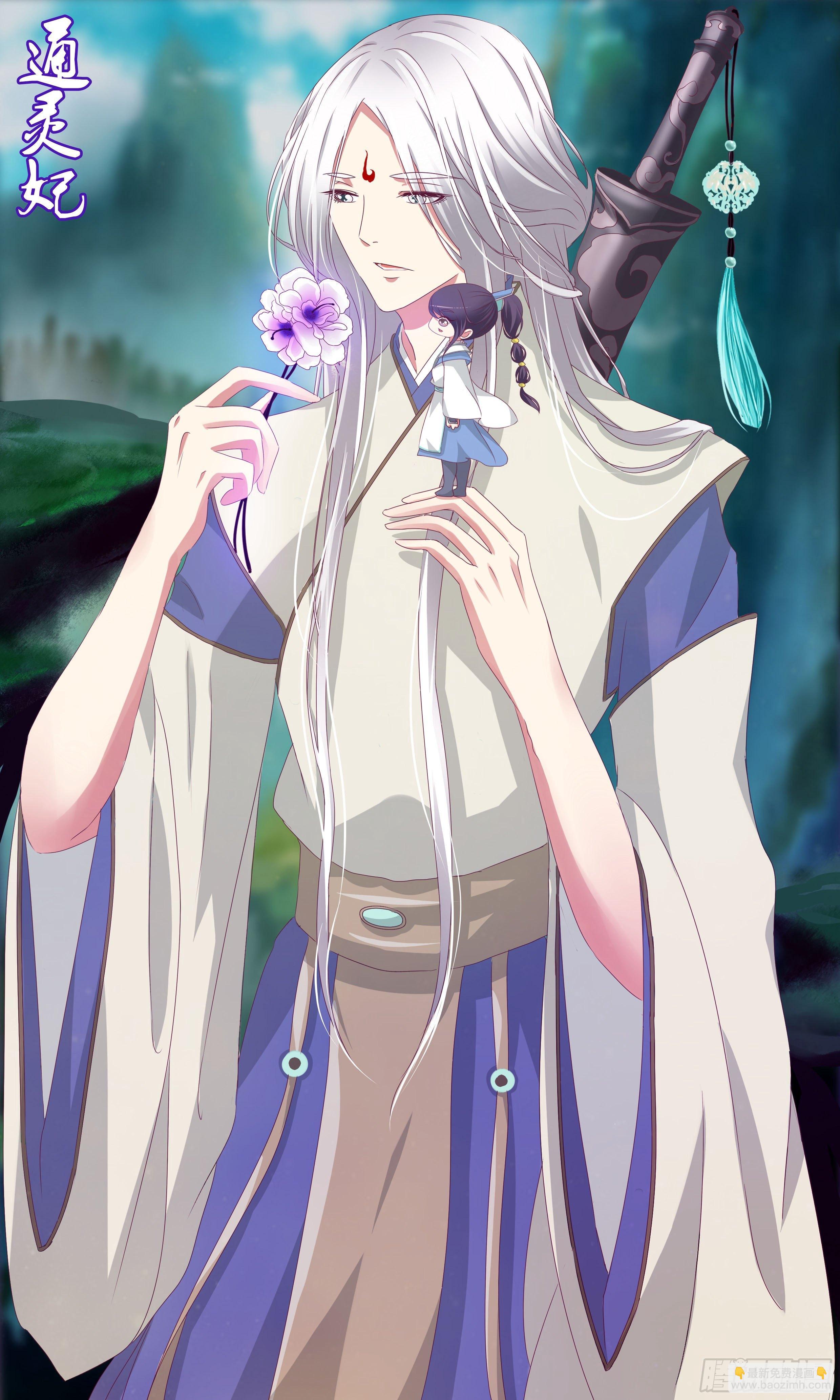 顾清柔(1/2)-第36话