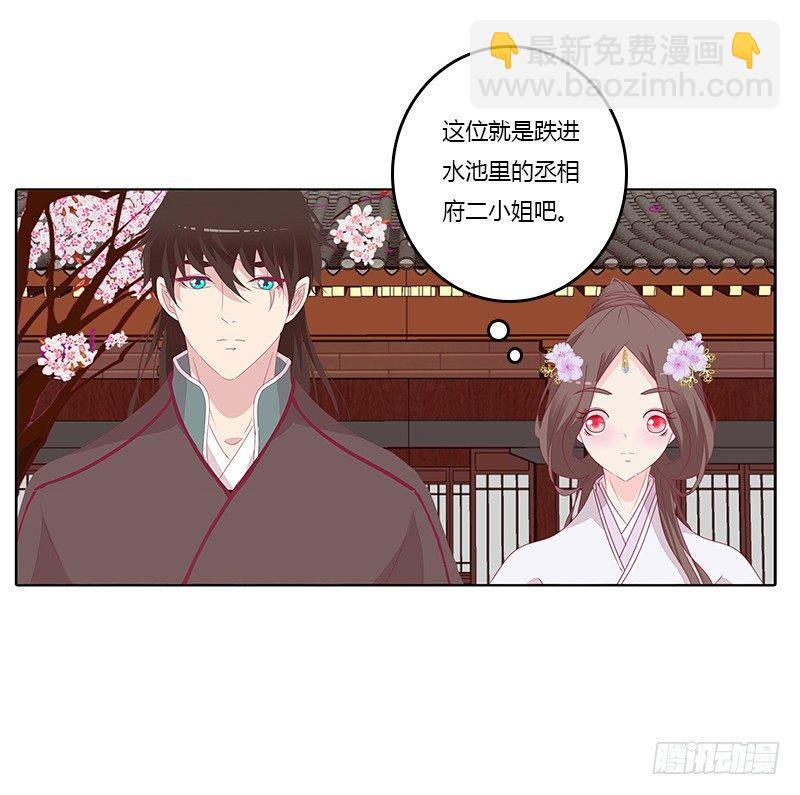 顾清柔(1/2)-第36话