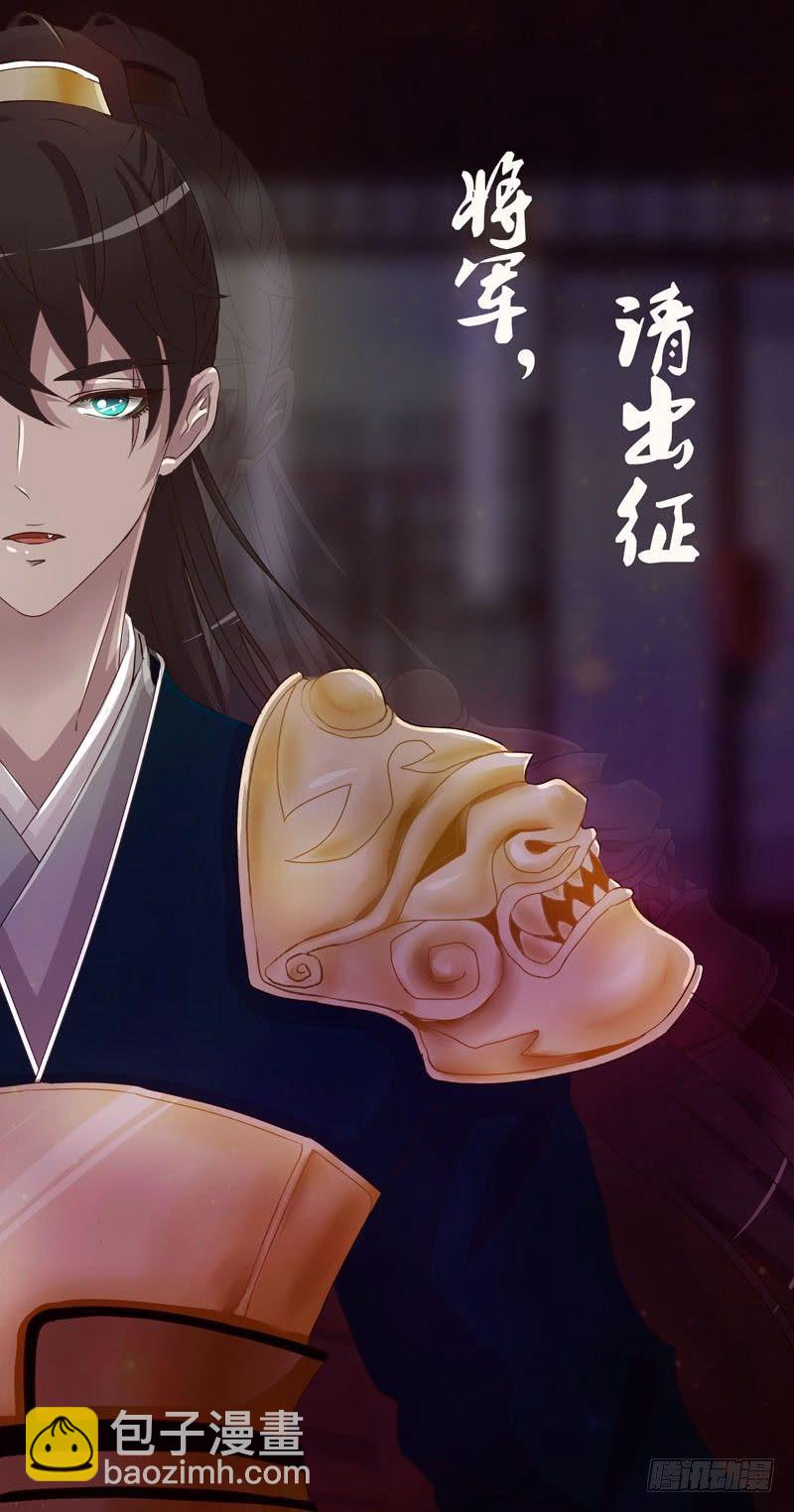 还记得我吗-第38话