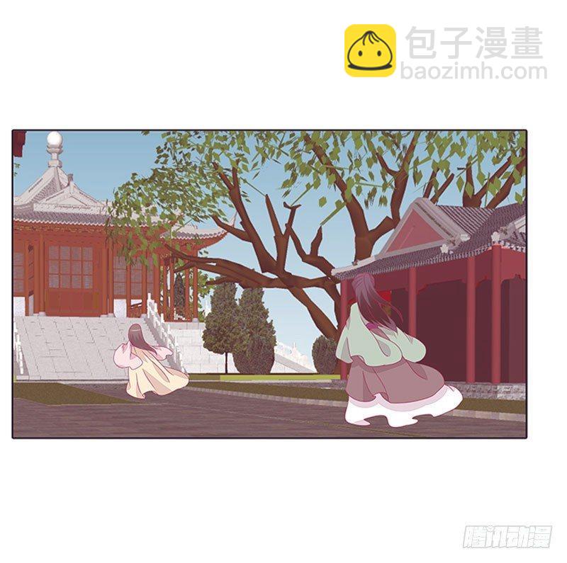 还记得我吗-第38话