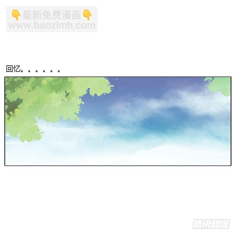 还记得我吗-第38话