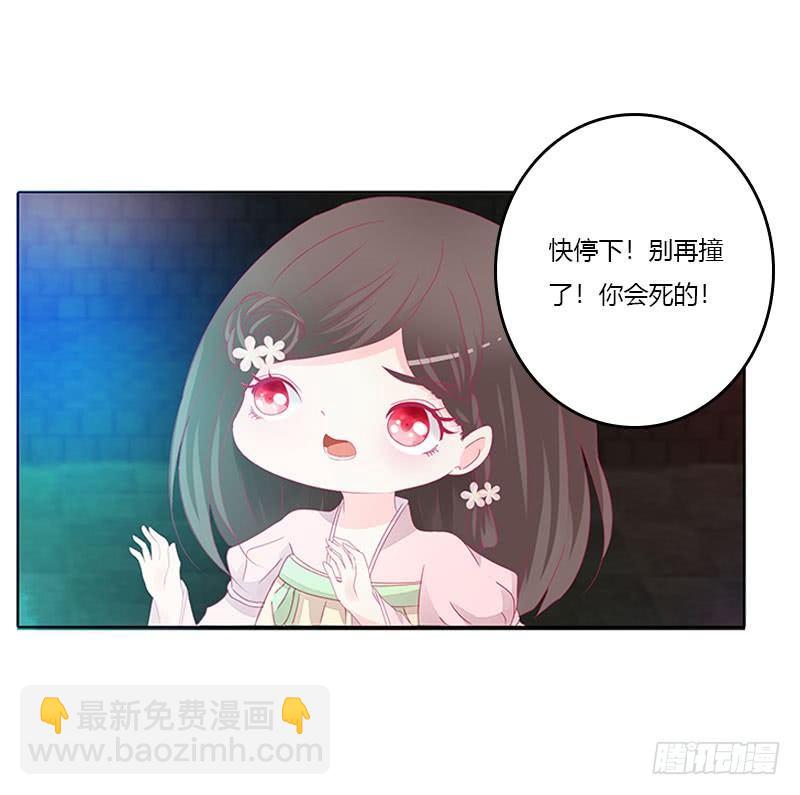 我带你走(1/2)-第40话