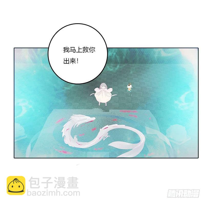 我带你走(1/2)-第40话